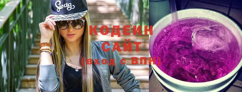 Кодеиновый сироп Lean Purple Drank  мориарти Telegram  Уварово 