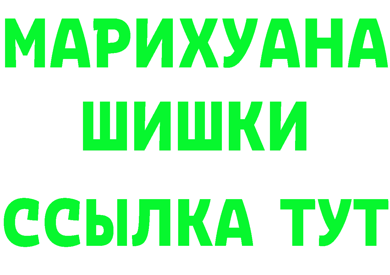 Магазин наркотиков  формула Уварово